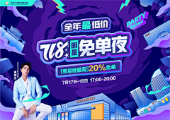 欧森设计素材库采集到创意平面 · 素材