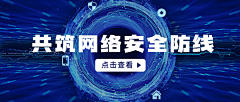 泥萌采集到火箭?/banner