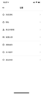 设置设计图-美叶