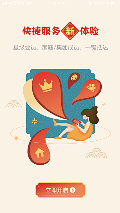 倪小YO采集到UI