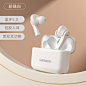 联想真无线蓝牙耳机2021年新款运动跑步游戏无延迟双耳入耳式智能降噪适用于苹果安卓华为OPPO小米VIVO专用-tmall.com天猫