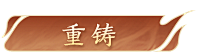 ChadQiu采集到鬼火