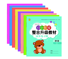 zAzQuUz8采集到练习