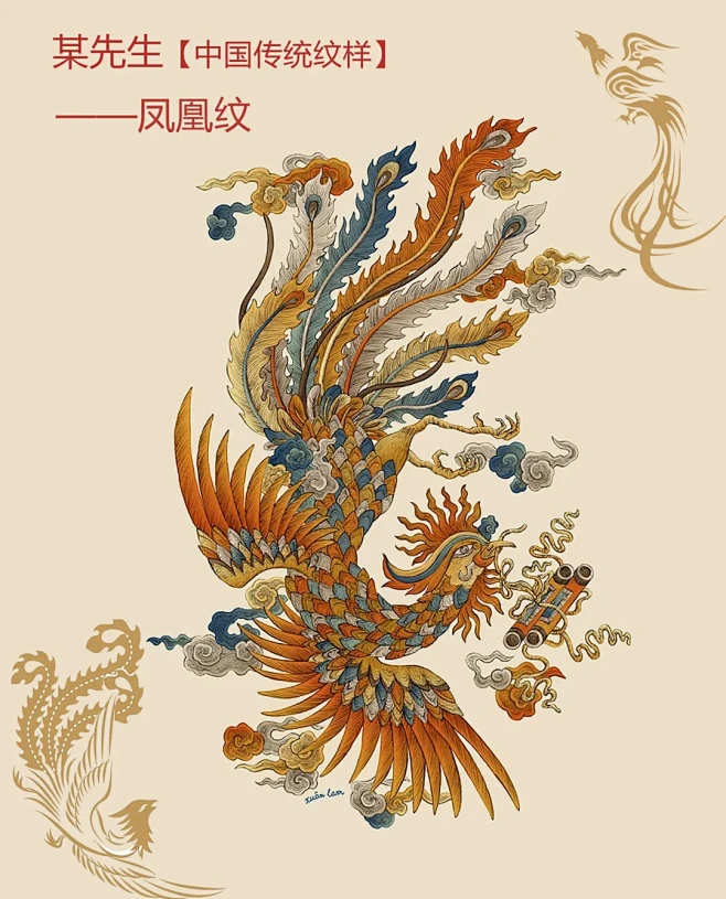 中国传统纹样【3】——凤凰纹，百鸟朝凤-花瓣网