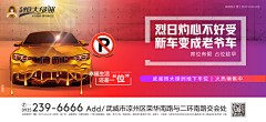 贫僧月中来采集到揽世广告