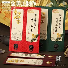 古风定制手工贺卡感谢卡片生日礼物送女士同事退休商务邀请函菜单-淘宝网