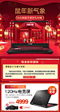 华硕（ASUS）飞行堡垒7 15.6英寸游戏笔记本电脑120HZ IPS电竞屏游戏本 火陨 R5-3550H/GTX1650-4G独显 8G内存/512G PCI-E固态硬盘【图片 价格 品牌 报价】-京东