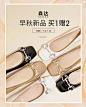 森达官方旗舰店 _B-【banner】-无线_T202179 #率叶插件，让花瓣网更好用_http://ly.jiuxihuan.net/?yqr=10202673#