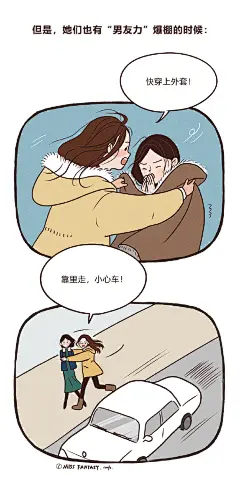 FANTASY小剧场：永不凋零的“塑料姐妹情”就是聚会说好不洗头，她们却偷偷焗了油谁身边没有几个这样的朋友呢？@儿力力 ​​​​