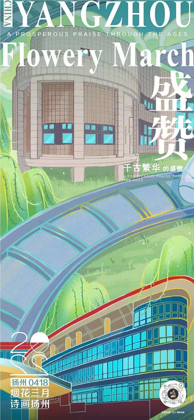 【知识星球：地产重案】@上山打草 ⇦点击...