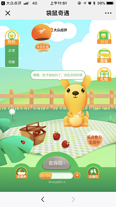 聂聂-nie采集到App-闪屏页-引导页