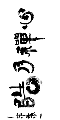 诨、采集到C-字体