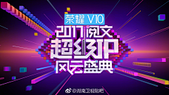 u1WV6_初晴采集到素材