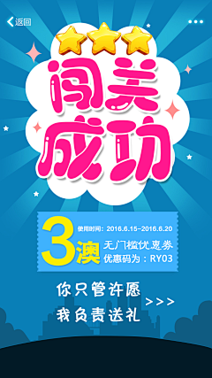 BgJuX8cL采集到弹窗