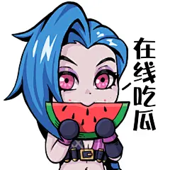 金克丝