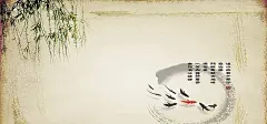 九鲤鱼,柳树,古诗,国画,花,黄色,温馨,传统文化背景,海报banner,中国风图库,png图片,,图片素材,背景素材,3747466北坤人素材@北坤人素材
