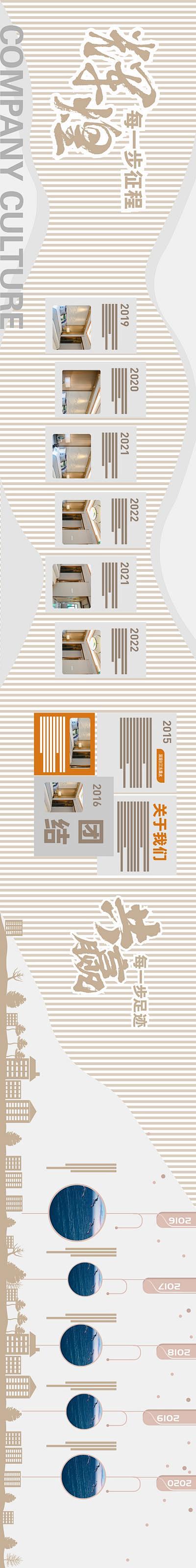 【南门网】文化墙 品牌墙 文化旗杆 形象...