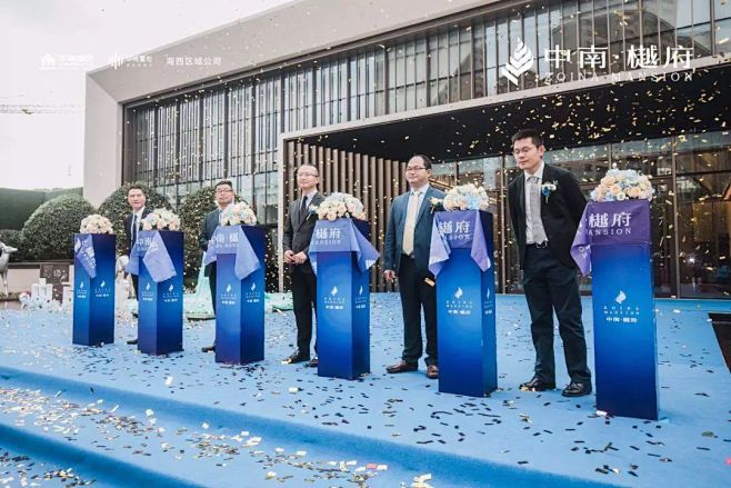 剪彩启动仪式