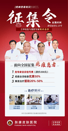 Ruo_相惜🍀采集到专家