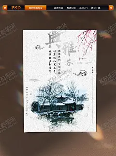 苏州 【酷图网】苏州,苏州矢量,苏州剪影,苏州建筑,苏州地标,苏州文化,苏州线描,现代苏州,苏州广告,苏州旅游,苏州手绘,苏州插画,苏州建筑剪影,苏州标志建筑,苏州房地产,苏州形象,苏州年会,苏州展会,苏州背景,苏州元素,苏州海报,苏州论坛,苏州科技,苏州展板,苏州晚会,苏州站,时尚苏州,苏州建筑群,