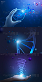 未来生物科技基因DNA细胞结构海报背景psd分层设计素材2052706-淘宝网