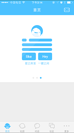 Rosemary125采集到app界面截图