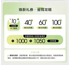 ZIV6采集到UI