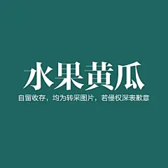 采集图片