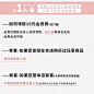 花铃太太1元入会专属链接/下单后确认收货返回入会页面入会即可-淘宝网