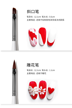 刺杀兔丁采集到美甲