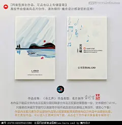 音乐名片 琴行名片 音乐艺术名片 音乐培训班名片