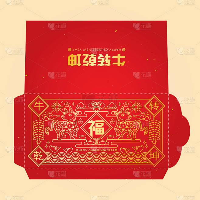 2021年牛年红包/红包设计模板。(翻译...