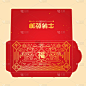 2021年牛年红包/红包设计模板。(翻译:牛年吉祥)