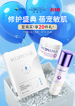 铜Cindy豆采集到夏天