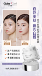 焕亮无暇美颜霜12
