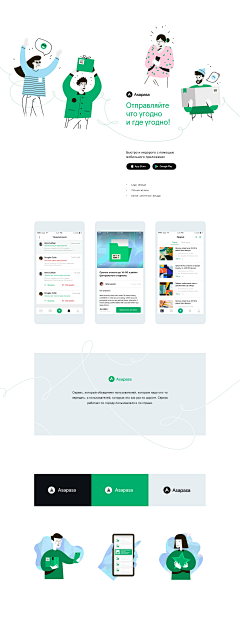 阿里巴巴的厨子采集到A-web design