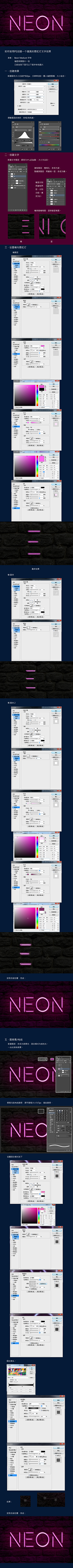 Artkly82采集到UI教程