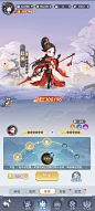 英雄星级界面【一念永恒：少年追梦】——更多截图，关注贝吉塔王子！
