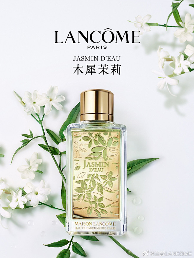 @兰蔻LANCOME 的个人主页 - 微...