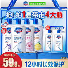 西西6160采集到摆放参考