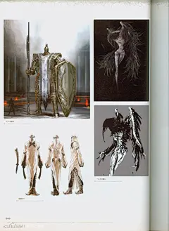 黑暗之魂所有NPC+BOSS+武器原画设定图_黑暗之魂吧_百度贴吧