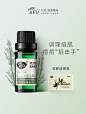 阿芙茶树精油面部澳洲控油痘痘植物精油茶树油单方精油护肤旗舰店-tmall.com天猫