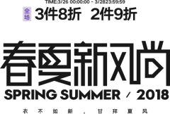 ASALABYA采集到文字排版