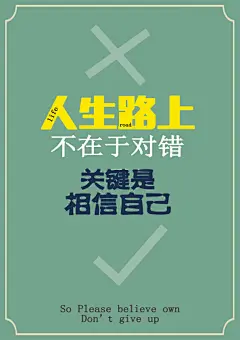 《投以木瓜》视觉设计工作室n微信号：iMOMOi1118n约设计请联系上面微信n#设计排版设计广告海报海报宣传,品牌设计品牌形象设计网站设计微商品牌设计手绘漫画插画定制设计微商团队合作产品摄影商务摄影19118 更多高品质优质采集--&gt;&gt;@大洋视觉