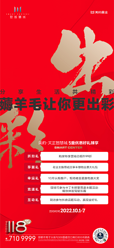 红通通-花瓣网|陪你做生活的设计师 | 查看15ffd68fd5cb072ba3e95c6cfdec231ecad653611a9ae2-2JTE7C