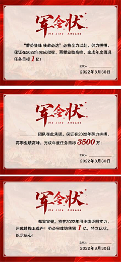 爱斯基摩的鹌鹑采集到参考