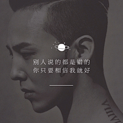 丶Liquor采集到Bigbang