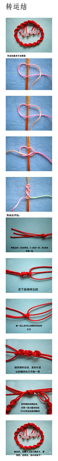 茉上未采集到首饰