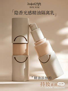 KE6r3oMS采集到唇膏