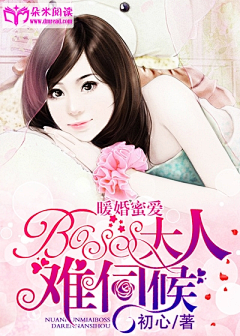 素手染红装采集到现代